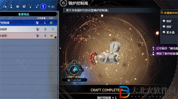 最終幻想7重生快馬加鞭的海濱喬尼任務(wù)怎么做