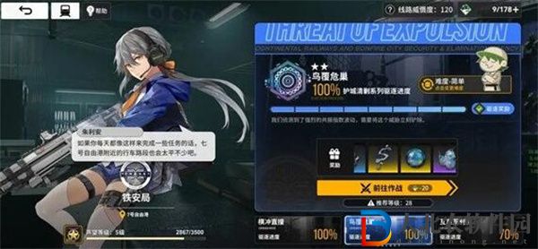 雷索納斯19升20級電力材料是什么