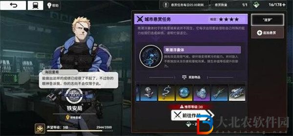 雷索納斯19升20級電力材料是什么