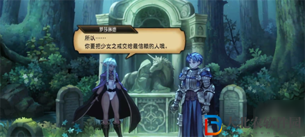 圣獸之王怎么結婚