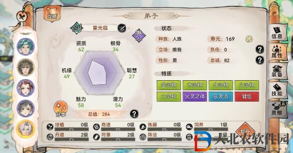 最強祖師五行劍怎么培養