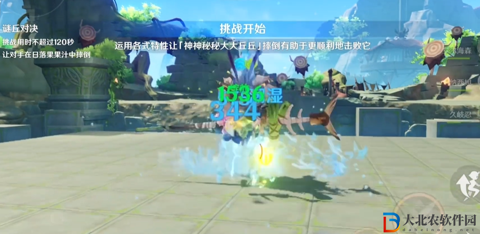 原神奇境謎丘探幽行第二關怎么過