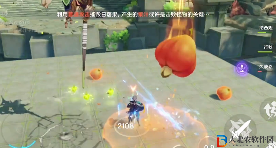 原神奇境謎丘探幽行第二關怎么過