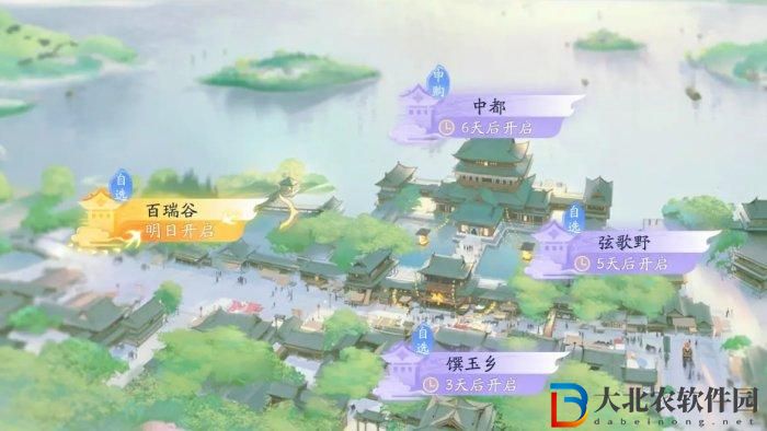 射雕手游買房攻略