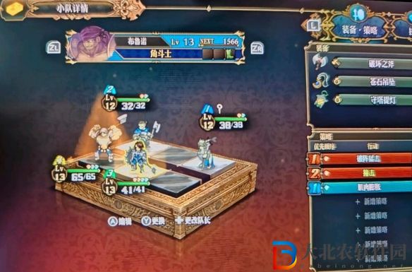圣獸之王困難難度隊伍怎么選