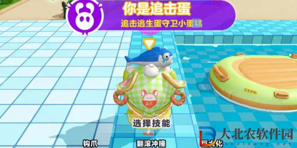 蛋仔派對蛋糕大作戰攻略