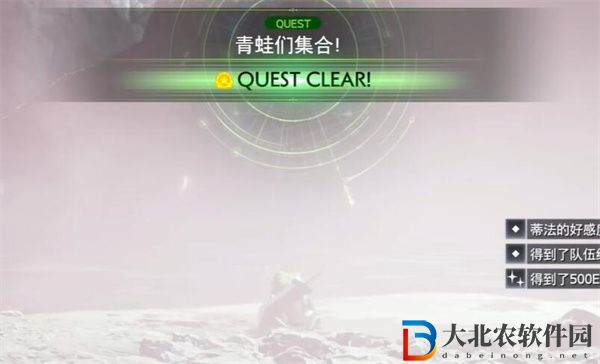 最終幻想7重生青蛙們集合任務(wù)怎么做
