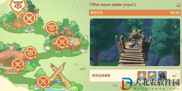原神奇境謎丘探幽行第二關怎么過
