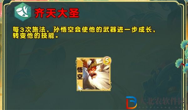 云頂之弈s11孫悟空裝備哪個好