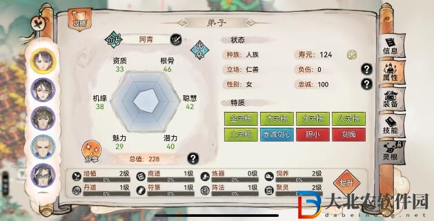 最強祖師五行劍怎么培養
