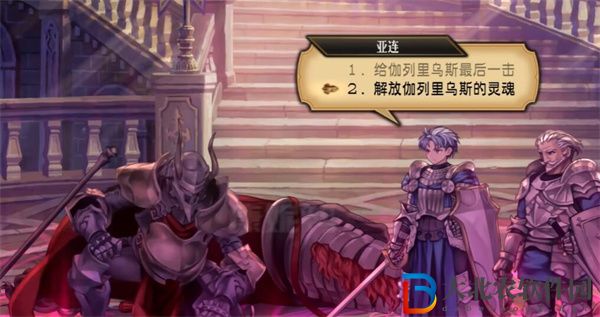 圣獸之王結局有哪些