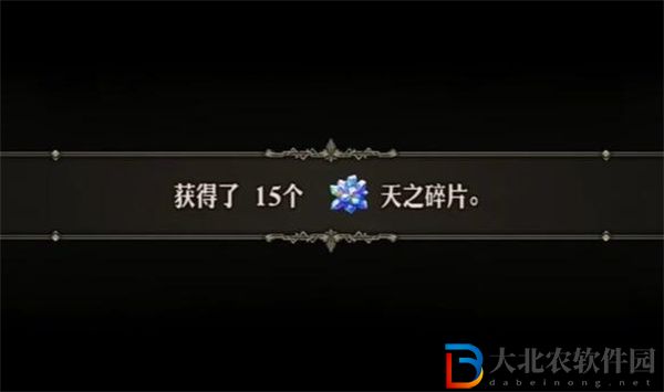 圣獸之王賈美爾放不放