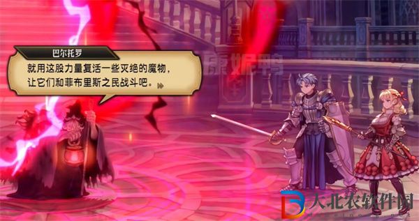 圣獸之王結局有哪些