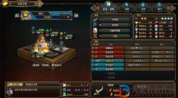 圣獸之王前期最強(qiáng)陣容怎么搭配