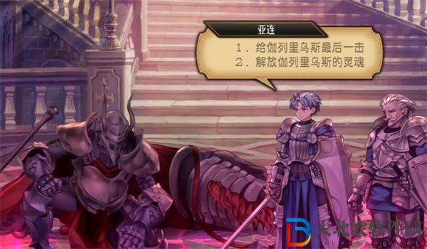 圣獸之王結局有哪些