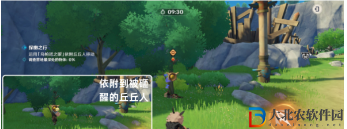 原神奇境謎丘探幽行第三關攻略