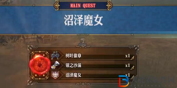 圣獸之王王劍科爾尼克斯怎么獲得