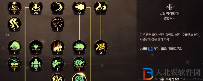 dnf手游氣功師怎么加點