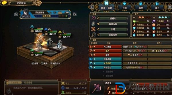 圣獸之王前期最強(qiáng)陣容怎么搭配