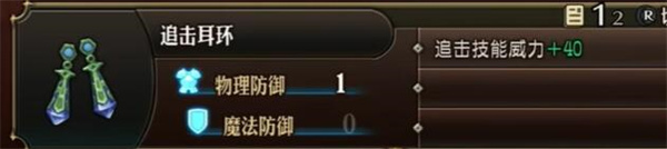 圣獸之王賈美爾放不放