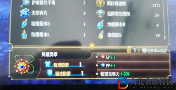 圣獸之王競技場女巨人怎么打