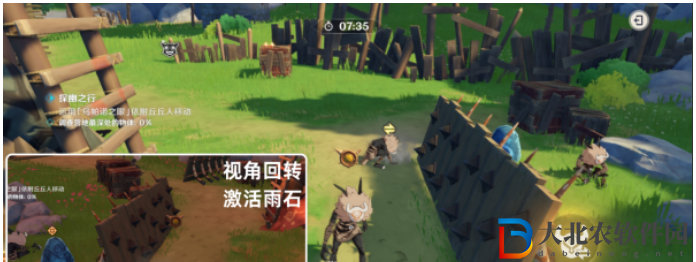 原神奇境謎丘探幽行第三關攻略