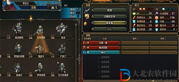圣獸之王賈美爾放不放