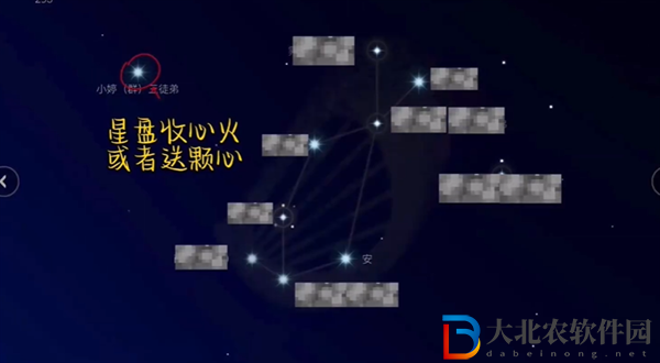 光遇2024年3月12日每日任務(wù)怎么做