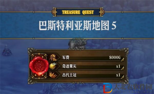 圣獸之王巴斯特利亞斯藏寶圖怎么獲得