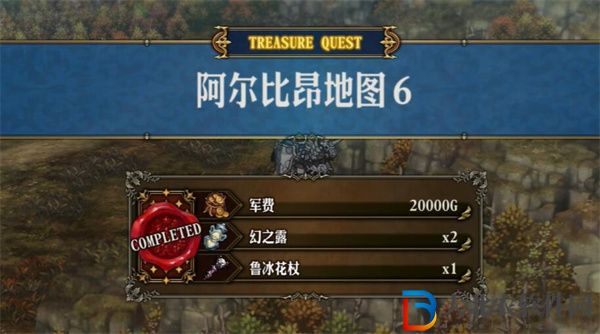 圣獸之王花之武器怎么獲得