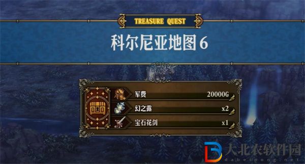 圣獸之王花之武器怎么獲得