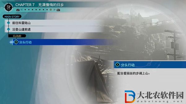 最終幻想7重生巫師長杖獲得方法