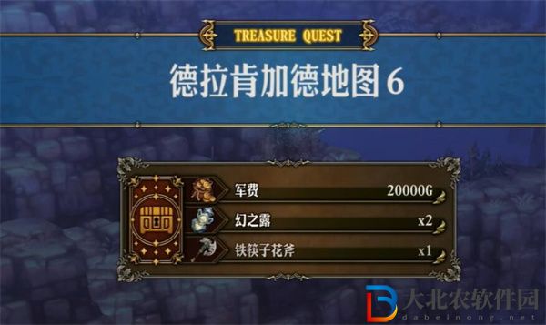 圣獸之王花之武器怎么獲得