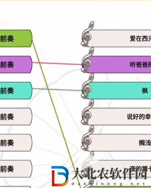 超腦神探前奏猜歌名通關攻略