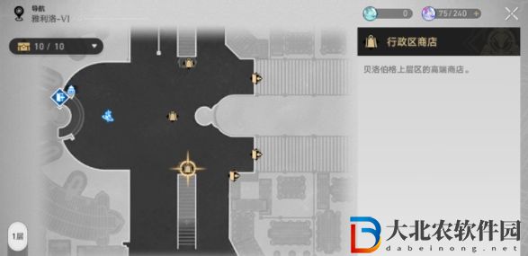 崩壞星穹鐵道美食慶典第三天攻略