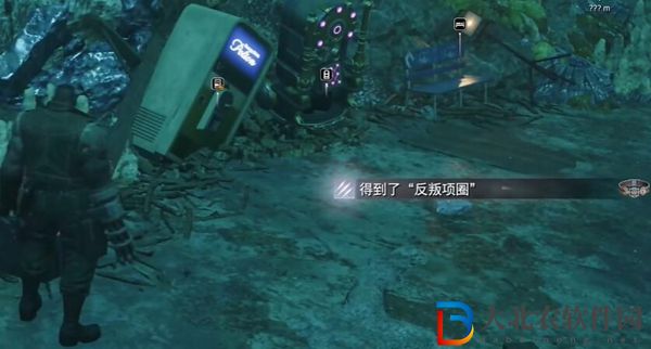 最終幻想7重生反叛項圈獲得方法