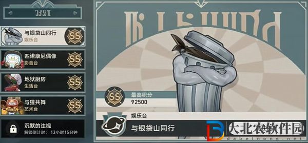 崩壞星穹鐵道驚夢電視臺通關方法