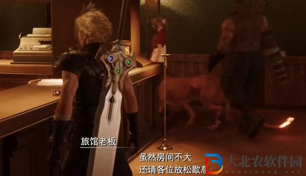 最終幻想7重生女帝長杖獲得方法