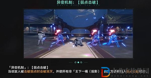 崩壞星穹鐵道驚夢電視臺通關方法