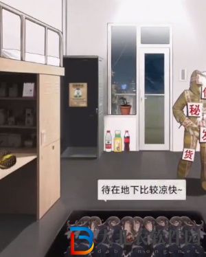 超腦神探找出所有女大學生通關攻略