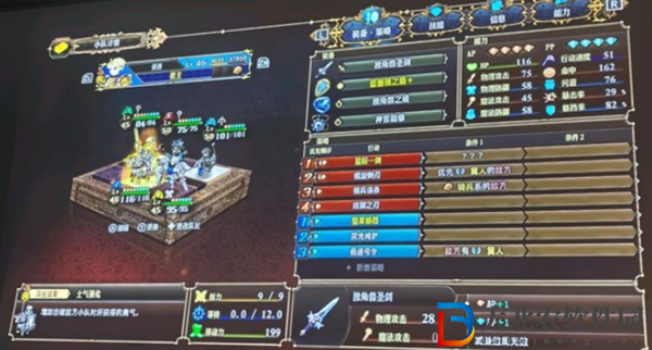 圣獸之王魔女隊陣容推薦哪個