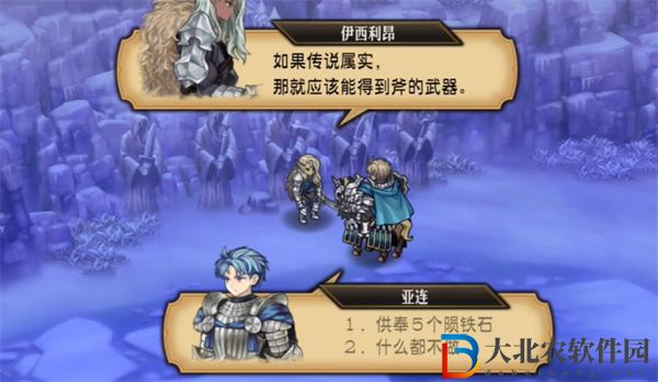 圣獸之王隕鐵武器怎么獲得