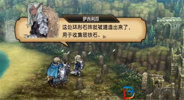 圣獸之王隕鐵武器怎么獲得
