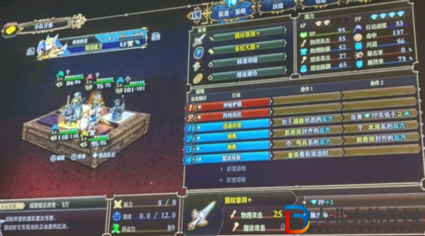 圣獸之王魔女隊陣容推薦哪個