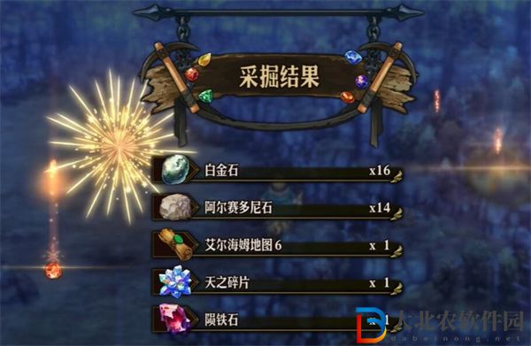 圣獸之王花之武器怎么獲得
