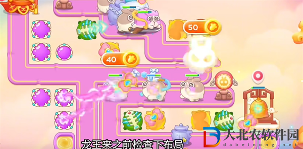 保衛蘿卜4 2024年3月13日周賽攻略