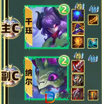 金鏟鏟之戰(zhàn)6永森千玨陣容推薦