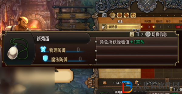 圣獸之王人物前期怎么快速升級(jí)