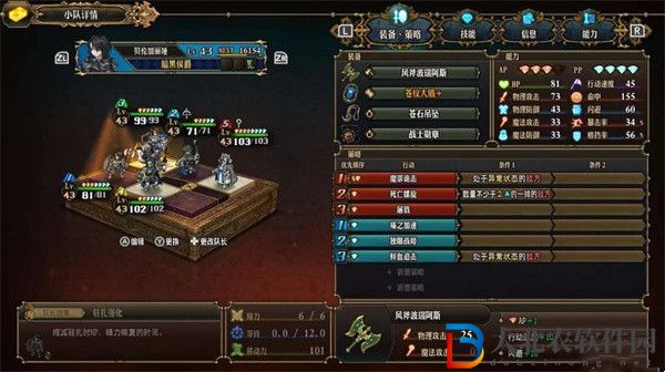 圣獸之王物理菜刀隊陣容怎么搭配