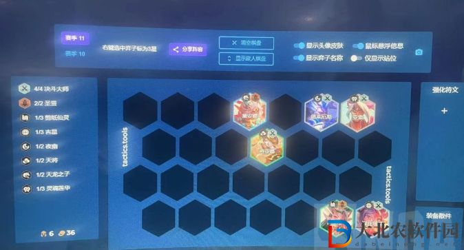 云頂之弈s11決斗盲僧陣容推薦